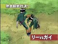 Narutimate Hero 3 OVA preview Narutimate Hero 3 OVA preview