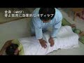 こやまそうたのボディケア
