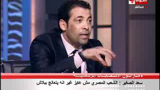 Saad El Saghir President.flv
