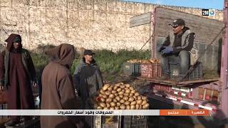 المحروقات وقود أسعار الخضروات...التفاصيل في الربورتاج