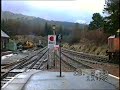 Crianlarich Monster