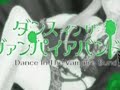 New Anime 2010: Dance in the Vampire Bund Ending Theme: Tsumeato Artist: Hibiku CD | Release: 2010/01/27 NO COPYRIGHT INFRINGEMENT INTENDED! I DO NOT OWN ANY AUDIO/VIDEO/IMAGE IN THIS VIDEO!