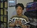 History of Video game console