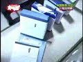 Dominos