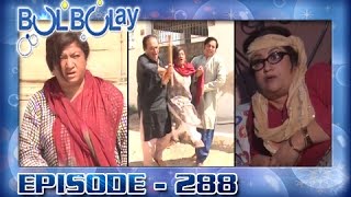 Bulbulay Ep 288 - ARY Digital Drama