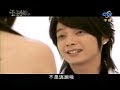 公主小妹 Romantic Princess-第六集 Ep06 Pt.3