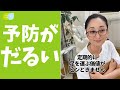 わかってないとヤバい。定期的に歯医者に行く理由