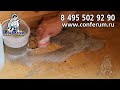 Средство "Эколан-3" для очиски от битума и ГСМ