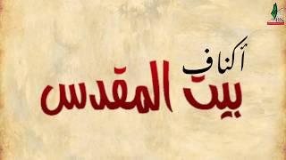 دير عمار دير عمار