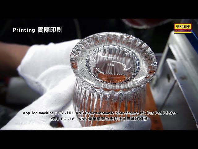 移印代工/印刷代工-造型玻璃杯印刷
