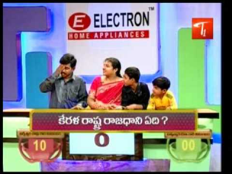 Bhale Kutumbam Epi16, Bhale Kutumbam, A Family Game Show, Anchor Prabhakar, Bhale Kutumbham, Local TV Bhale Kutumbham, Telugu, Tone ToneTV, TeluguOne TeluguOneTV, MaaTV ETV LocalTV, MaaMusic ToneMusic, TV5News ETV2News, Free News Channels, Online Telugu TVs, Online TV Channels, Online movies, Free Download moives, Tollywood Movies, Hollywood Movies