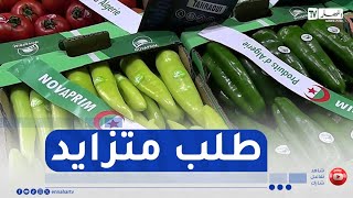 طلب أوروبي متزايد على الخضر والفواكه الجزائرية..دعوات لتوسيع القائمة !