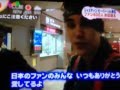 Justin Bieber arriving in Japan yesterday
