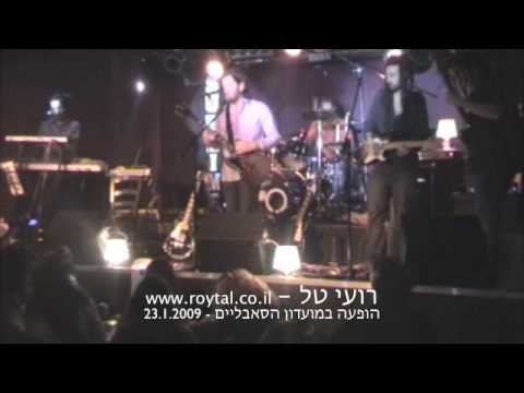 רועי טל בהופעה - נמה קמה (סאבליים)