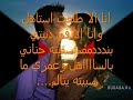 هاني شاكر- بكل العمر