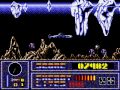 www.recordedamigagames.org played by eino aka the hunt for red october ii - the movie. not related to a subsim developed in 1987 by ode. this one was developed in 1990 by avm. both games released by grandslam and also not releated to a nes game with a same title.