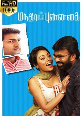 Vallavan Tamil Movie Super Scenes Download Youtube