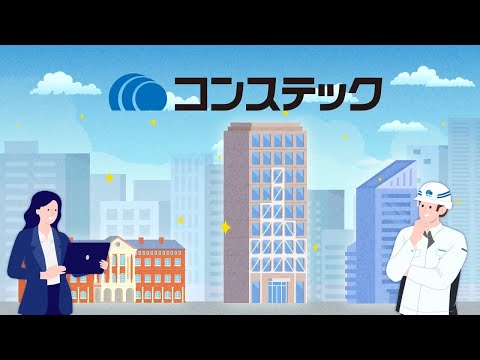 ONE STOP,NON STOP ワンストップで、止まらぬ進化を。求人用動画制作
