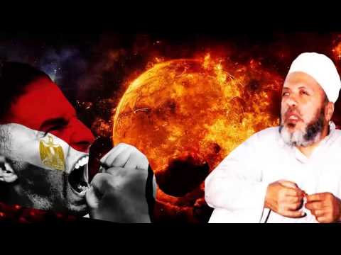 الخطبه التاريخية للشيخ كشك عن نهاية العالم وجبابرة الارض وفساد اخلاق المصريين