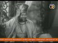 Screen Test - Ramlee