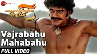 Vajrabahu Mahabahu (Kondaji Theme) - Full Video  F