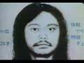 Japanese Leftist Terror Footage 6