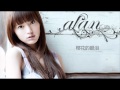 alan 阿兰- 樱花的眼泪[ Full ]