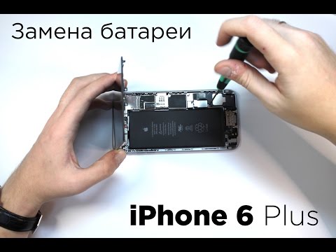 Замена аккумулятора iphone 6
