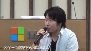 「創業期のグノシーのデザインはひどかった」 Goodpatch 土屋尚史氏が語るグノシーデザイン誕生秘話