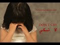 مصطفى كامل عاشق الاحزان سامر ابوعيشه