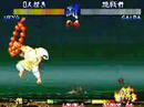 サムライスピリッツ斬紅郎�...