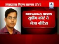 Supreme Court acts on Facebook arrests, issues notices