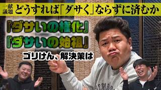 動画のサムネイル