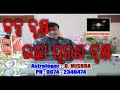 videos de Kalpa Briksha - The wish fulfilling tree