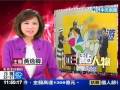 將辭董座？連勝文：不會遷居香港留在台灣 1