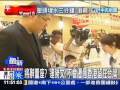 將辭董座？連勝文：不會遷居香港留在台灣 2