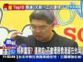 將辭董座？連勝文：不會遷居香港留在台灣 3