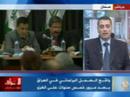 تقديم:حسن جمولضيوف الندوة:سعد برزنجي-نائب رئيس التحالف الكردستانيصالح العكيلي-نائب رئيس الكتلة الصدريةباسل الغريري-استاذ وباحث استراتيجيتاريخ بث الندوة:9/4/2008