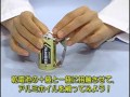 Click here to watch this video おもしろ実験 電気の発熱をアルミホイルで体感しよう！