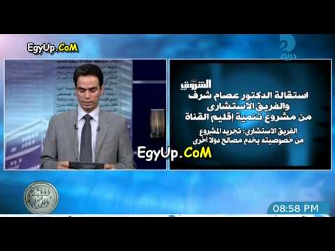 ابو غزالة - بالفيديو المسلماني يعرض فيديو نادر للمشير أبو غزالة حول رؤيته لنظرية الأمن القومي في مصر في الطبعة الاولى 24/4/2013.