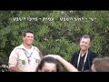 פתיחת שנה