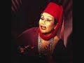 Yma Sumac's last recording. For what I know, 