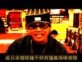 稟神3'36 曲/詞/編: Zoho...