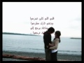 معين شريف-مثل العمر,,Mo3eN ShreF - MthL EL3oMR