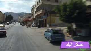 جولة في شوارع - عسكر البلد - قضاء نابلس  - لي وطن - النسخة الأصلية