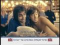 שלישיית מה קשור - פרק 06