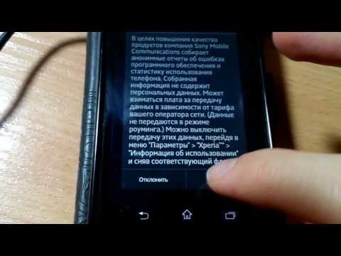 Как сделать бэкап на телефоне sony xperia Как сделать бэкап на телефоне sony xperia