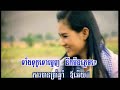 Tov Haoy Mork Venh | Saveth&Nisa (RHM 94)