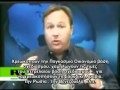 Alex Jones: Το σχέδιο της λέσχης Bilderberg