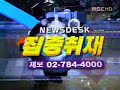 re: chinese violence to tibetan ngo and usa student in seoul
